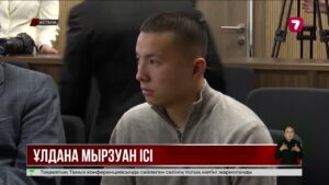 Ұлдана Мырзуанның ісі: ОСИ төрағасы Сәуле Жұбаниязованың қорғаушылары сөз сөйледі