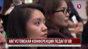 Касым-Жомарт Токаев поручил создать детские музеи естествознания