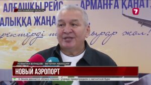 Аркалык возвращают на транспортную карту Казахстана: что изменится для города