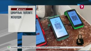 Непалдағы алапат селден қаза тапқандар саны 175 адамға жетті