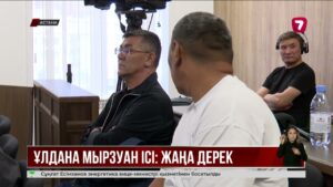Фельдшер Ұлдана Мырзуанның өліміне кондиционердің құлауы себеп болмауы мүмкін