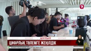 QR-кодпен төлем жасалса, қосымша құн салығы алынып тасталуы мүмкін