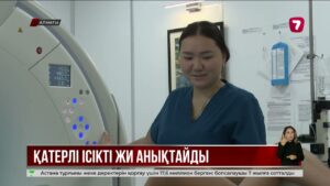 Алматыда дәрігерлер ЖИ көмегімен сүт безі мен өкпе обырын ерте анықтап жатыр