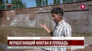 Знаковая площадь Уральска требует нового ремонта