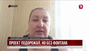 Ремонт площади в Темиртау подорожал до полутора миллиардов