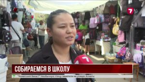 Сколько денег нужно на сборы школьника в Казахстане