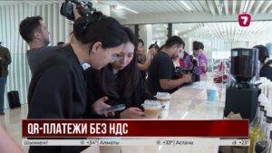 НДС на QR-платежи могут отменить в Казахстане
