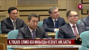 Үкімет өкілеттігін тоқтатты