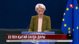 Непалда саяхаттап жүрген екі қазақстандықтан хабар жоқ