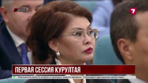 В Казахстане начал работу новый Курултай