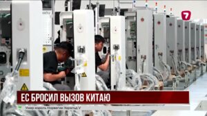 Главные новости мира: от стихий до технологий