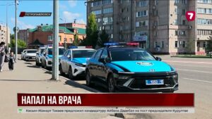 В Петропавловске пациент напал на врача