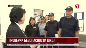 Школы ВКО проверяют на пожарную безопасность