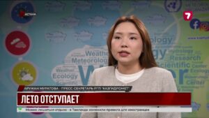 В Казахстане ожидается заметное похолодание