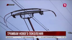 Павлодар закупит 65 новых отечественных трамваев