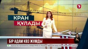 Астанада құрылыс краны құлап, бір адам қаза тапты