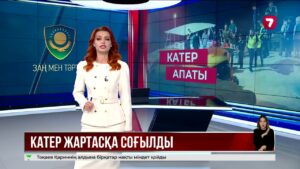 Ақтауда серуен катері жартасқа соғылып, 2 адам көз жұмды