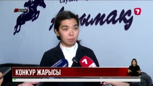 Қазақстан Азия ойындарында ат спорты бойынша қайта бақ сынайды