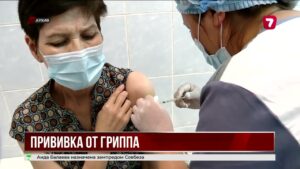 В Казахстане с 15 сентября начнётся вакцинация против гриппа