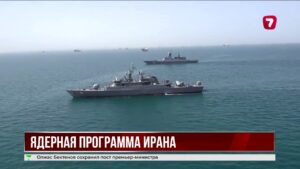 Иран и США вновь обменялись ударами на Ближнем Востоке
