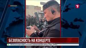 Масштабный концерт в Караганде посетили 250 тысяч человек