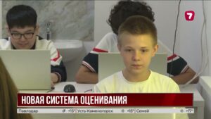 В Казахстане изменят систему оценивания младших школьников