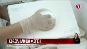 МӘМС қаржысын жымқырған стоматология басшылары сотталды
