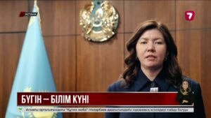 Ел бойынша 380 мыңнан астам бала 1-сыныпқа барды