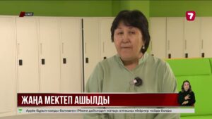 Риддерде қазақ тілінде білім беретін жалғыз мектеп-гимназиясы жаңа ғимаратқа көшті