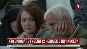 В Щучинске продолжается суд по делу о взрыве