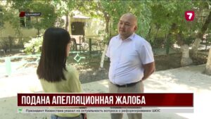 В Шымкенте защита Аймахана подала апелляцию