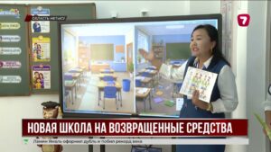 В селе Рудничном открылась новая школа