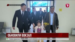 В Алге открыли обновлённый железнодорожный вокзал
