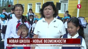 В селе Рудничном открыли новую современную школу