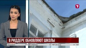 В Риддере открыли новую школу на 600 мест