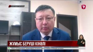 Құдықта қаза тапқан 6 жұмысшының өліміне жұмыс беруші кінәлі деп танылды