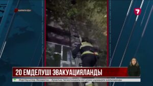 Қарағандыда аурухана өртенді