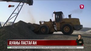 Асфальт зауыттары экологиялық талаптарды бұзған: 36 млн теңге айыппұл салынды