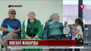 Ақтөбе облысында теміржол вокзалдары жаңартылып жатыр