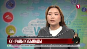Қазақстанда күн суытады: қар жауып, жел күшейеді