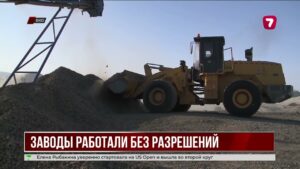 На востоке страны остановили работу асфальтобетонных заводов