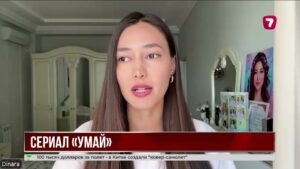 «Умай»: история зависимости, семьи и опасной черты