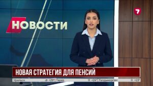 Пенсионные накопления казахстанцев хотят инвестировать по возрасту