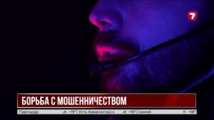 В Казахстане участились пересмотры дел о мошенничестве