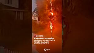 Молния едва не убила мужчину в Нью-Йорке