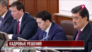 В Казахстане сформировали новый состав правительства