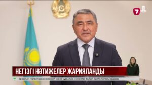 Ел бойынша 42 жаңа су қоймасы салынады