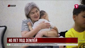 Профессия шахтёра передаётся в семье поколениями