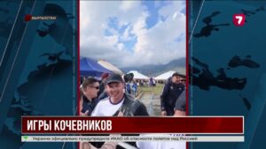Казахстан завоевал новые медали на Играх кочевников