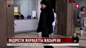 Қостанайда өндірістегі 16 адам өлімі жасырылған